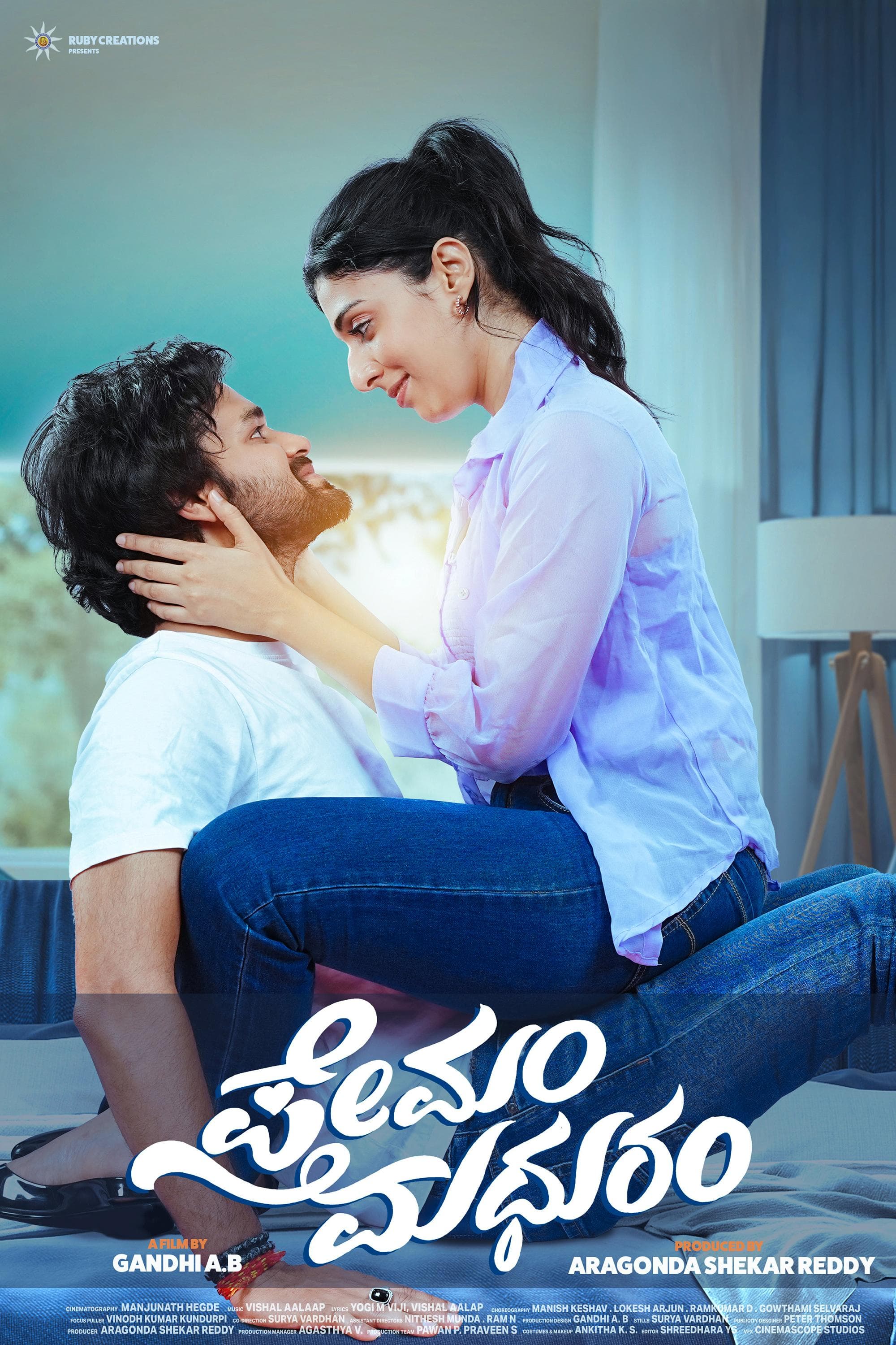 Poster of Premam Madhuram